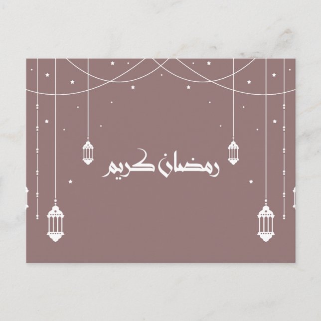 Postale Carte Ramadan "Ramadan Kareem" - Écriture Arabe (Devant)