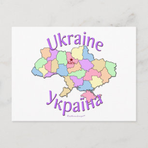 Postale Carte Ukraine