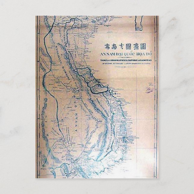 Postale Carte vietnamienne antique (Devant)