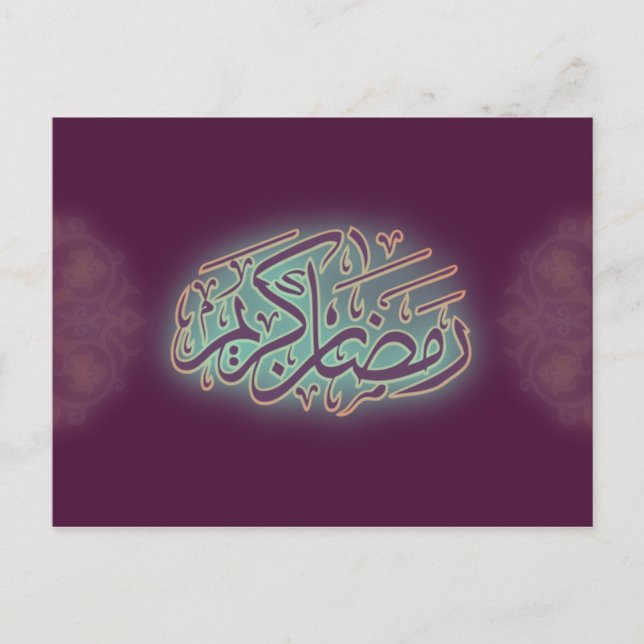 Postale Classy Ramadan Kareem Calligraphie Islamique Carte (Devant)