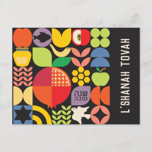 Postale Rosh Hashanah Carte de la nouvelle année juive