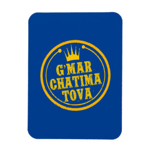 PostcaG’Mar Chatima Tova Rosh Hashanah, Jom Kippur Magnet