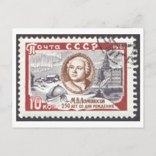 Postcard 250 Jubiläum Michail Lomonosov Postkarte