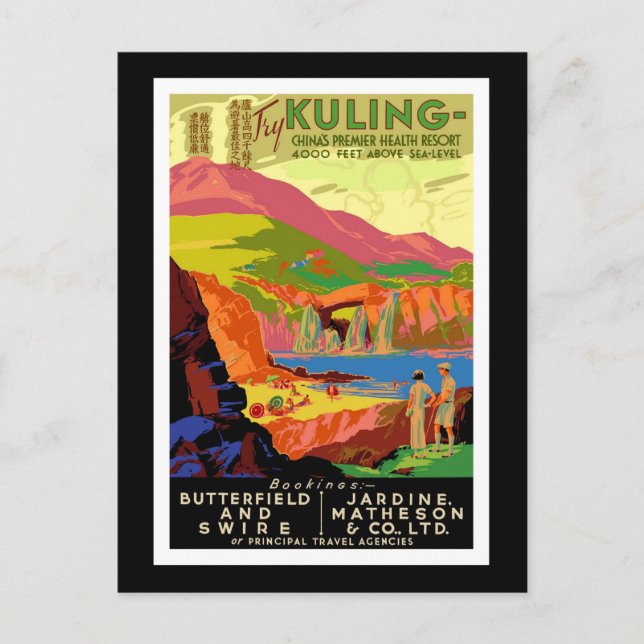 Postcard China Gruß Vintag Postkarte (Vorderseite)