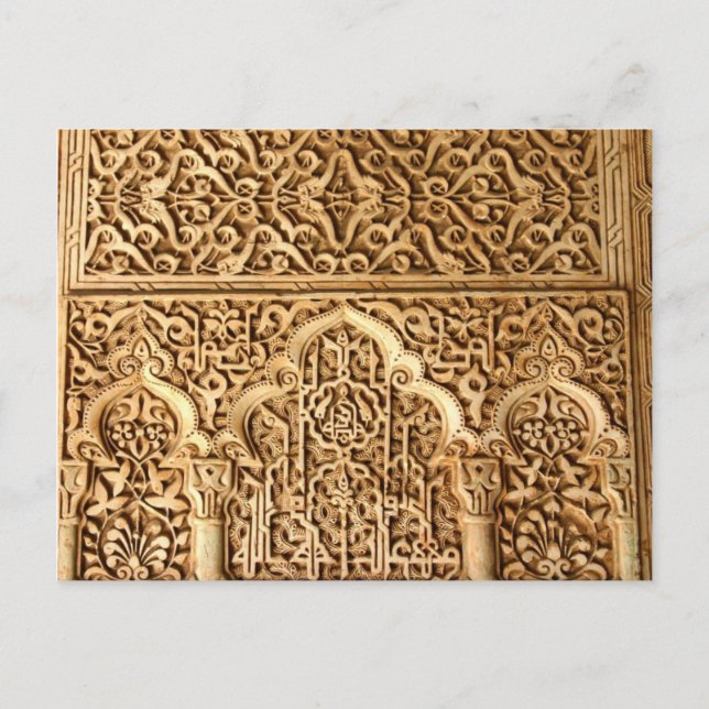 Postcard Islamische Architektur Alhambra Spanien Postkarte (Vorderseite)