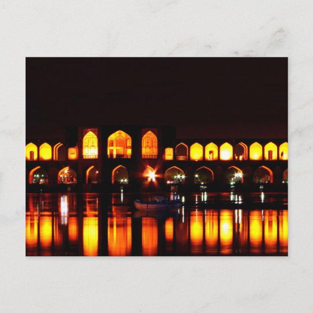 Postcard Khaju Bridge in Isfahan, Iran Postkarte (Vorderseite)