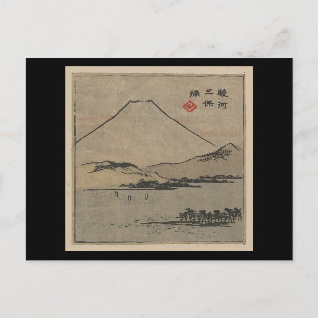 Postcard-Vintag Japanisch Art-Ando Hiroshige 9 Postkarte (Vorderseite)