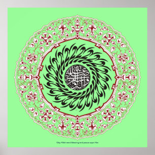 Poster فن-الخط-درود-صلاۃ de calligraphie de Darud Salat