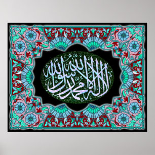 Poster فن-الخط-لا-إله-إلا-الله arabe de calligraphie de