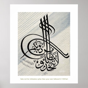 Poster لاتتخذوابطانةمندونكم de bitanatam de tattakhizu de