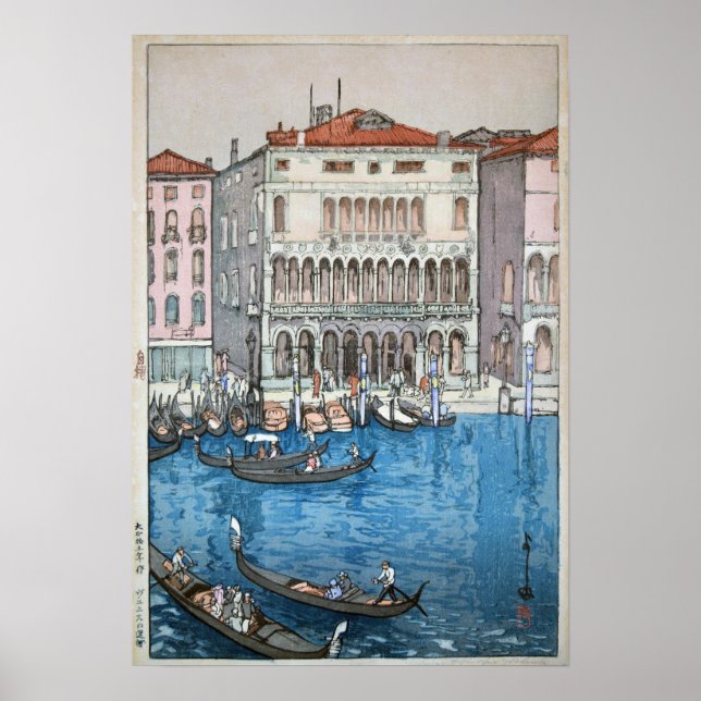 Poster ニ, Venise, Hiroshi Yoshida, Woodcut (Devant)