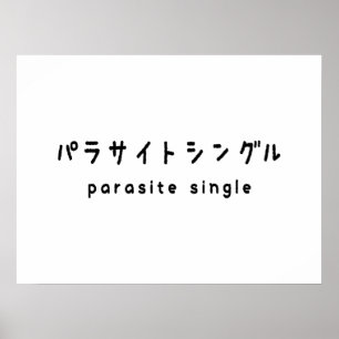 Poster パ unique parc immobilier est accessible グ ル