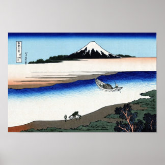 POSTER 武 州 玉 川, 北