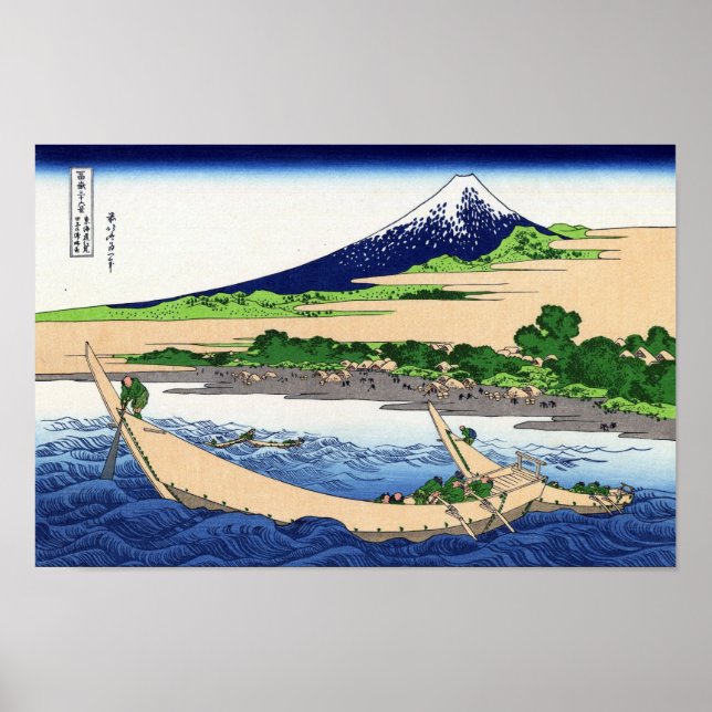 POSTER 江尻田子の浦, 北斎 (Devant)