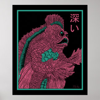 Poster 深 い (Profond)