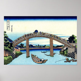 POSTER 深 川 万 年 橋 下, 北