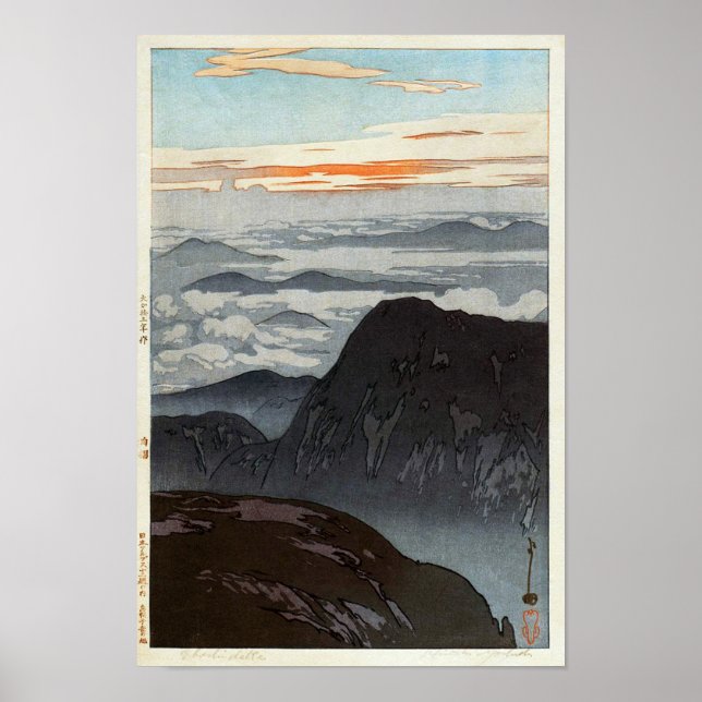 Poster 烏 帽 子 の 旭, Mont Eboshi, Hiroshi Yoshida, Bois (Devant)