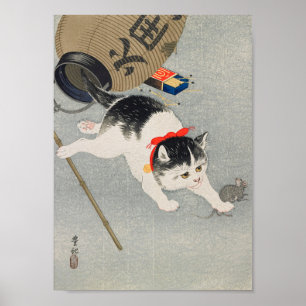 POSTER 猫 に 提 灯
