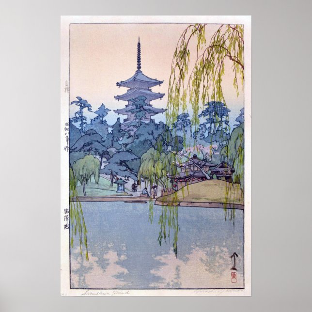 Poster 猿 澤 池, Sarusawa Pond, Hiroshi Yoshida, Woodcut (Devant)