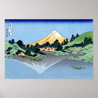 POSTER 甲州三坂水面, 北斎