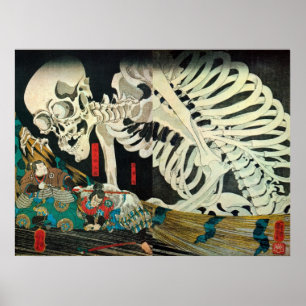 Poster 相馬の古内裏,国芳 Skeleton manipulated by Witch, Kuniyoshi
