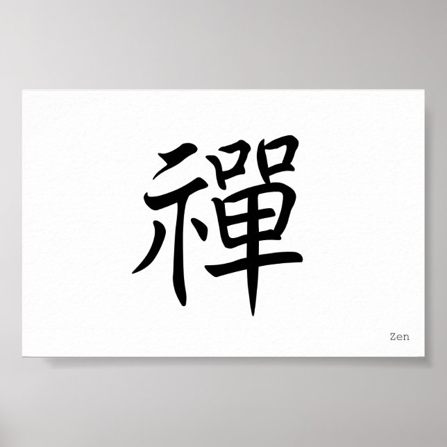 Poster 禅, Zen (Devant)
