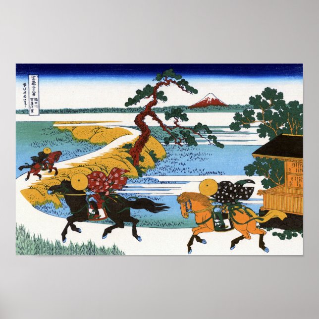 POSTER 隅 田 川 関 屋 の 里,  (Devant)
