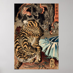 Poster 龍 虎, 国 芳 Tiger & Dragon, Kuniyoshi, Ukiyo-e