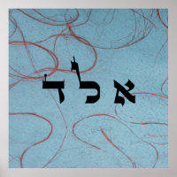 10 Regards peuvent tuer - 72 Noms de Dieu