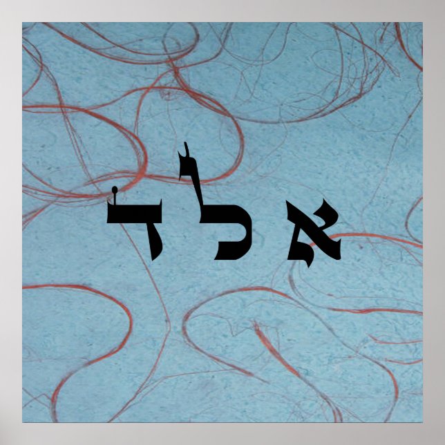 Poster 10 Regards peuvent tuer - 72 Noms de Dieu (Devant)