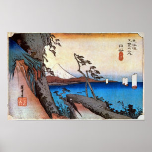 POSTER 17. 由 比 宿, 広