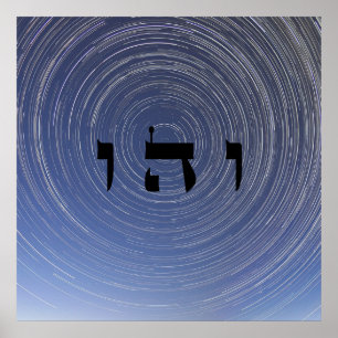 Poster 1 Voyage de temps - 72 Noms de Dieu