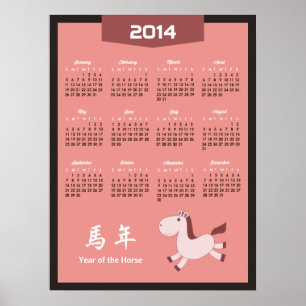 Poster 2014 Calendar - Year of the Horse Retro Rose Color