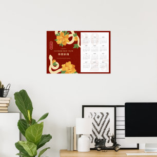 Poster 2025 Calendrier Serpent Nouvel An Chinois