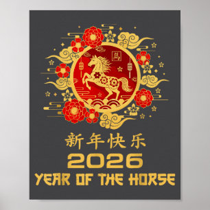 Poster 2026 Année du Cheval Nouvel An Chinois Lunaire Rou