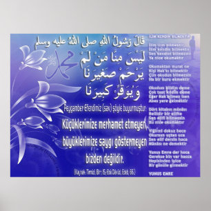 Poster 40 Hadith Artworks-6b/(TR :) 40 Hadis Eserleri-6b