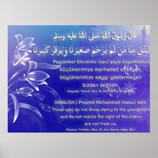 Poster 40 oeuvres d'art Hadith-6a / (TR :) 40 Hadis Eserl