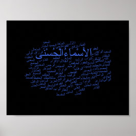 Poster: 99 Names of Allah (Arabic) Poster