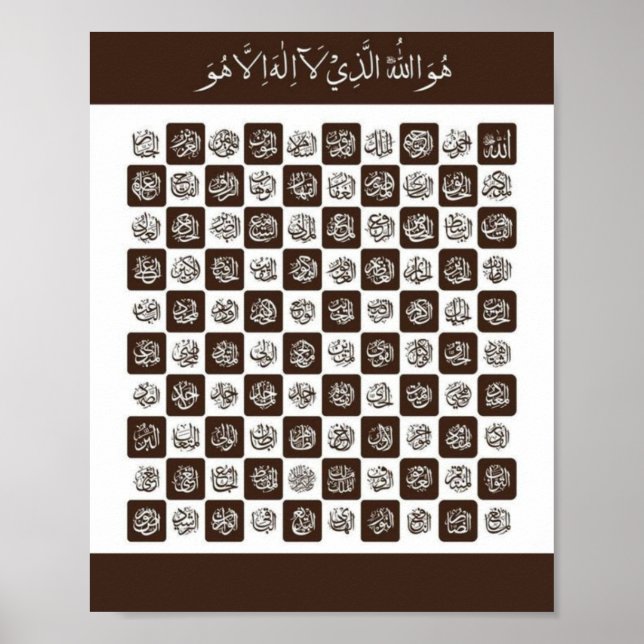 Poster 99 Noms d'Allah (Devant)