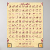 99 Noms d'Allah