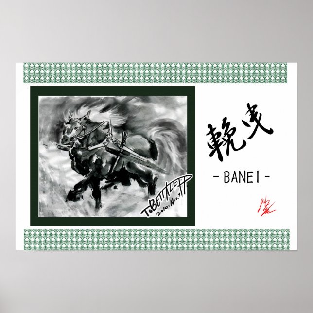 Poster a _Japanese horse samurai art equestrian sumi (Devant)