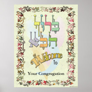 Poster Accueil juif personnalisable