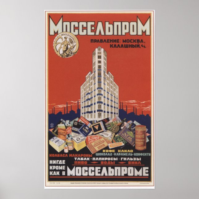 Poster Acheter tout au magasin central (Devant)