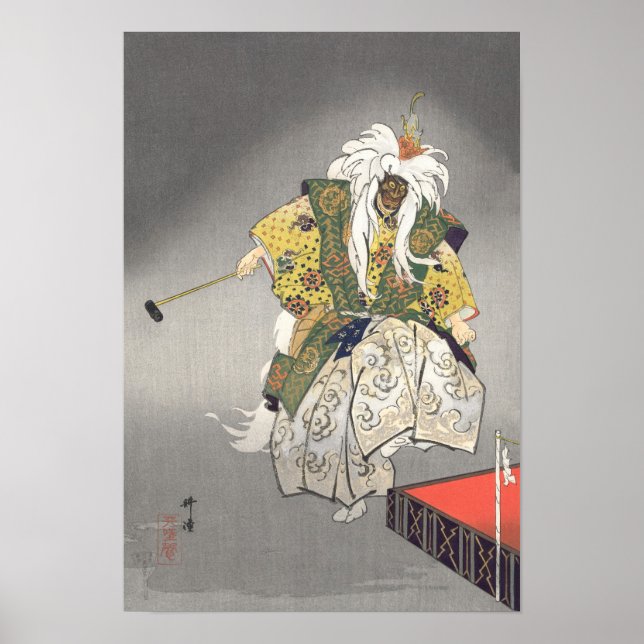 Poster Acteur Dans Le Théâtre Noh Jouer Kokaji 1925 (Devant)