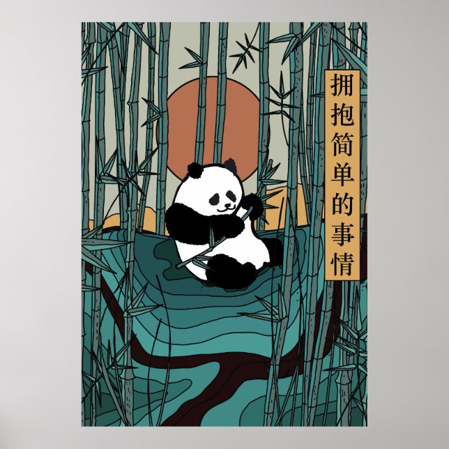 Poster Adopter les choses simples (Devant)