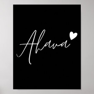 Poster Ahava Amour Hébreu Cœur Juif Rouge Saint-Valentin