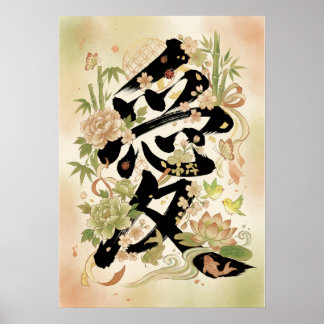 Poster Ai: Elegant Calligraphy "Love" 260010097