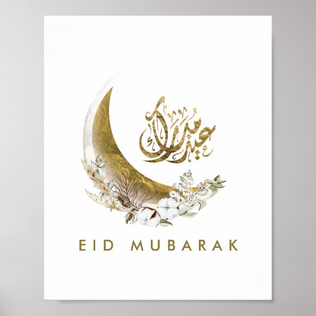 Poster Aïd Moubarak | Calligraphie arabe | Lune d'or (Devant)