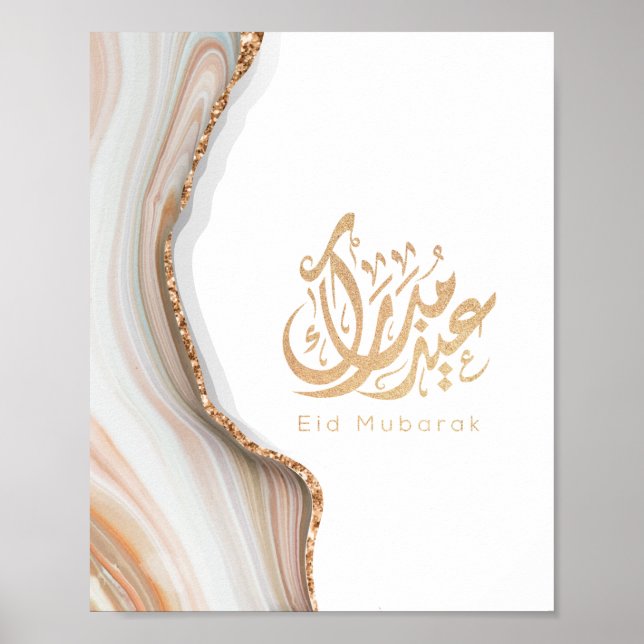 Poster Aïd Moubarak, Dons de l'Aïd, calligraphie arabe (Devant)