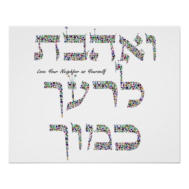 Poster Aimez votre voisin (Devant)